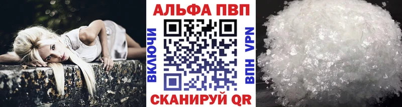 А ПВП крисы CK  Купить где  Арамиль 