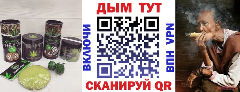 Купить где  Арамиль  Canna-Cookies конопля 