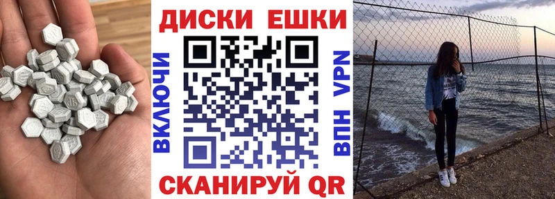 Купить закладки  Арамиль  Экстази диски 
