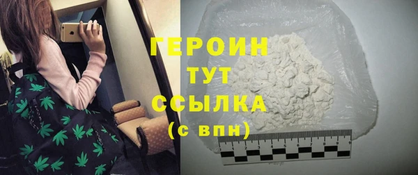 кокаин перу Липки