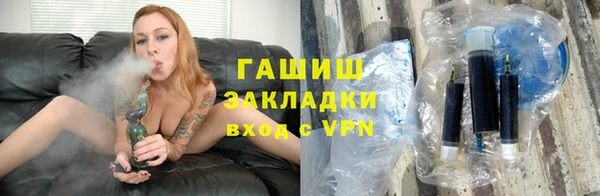 меф Лихославль