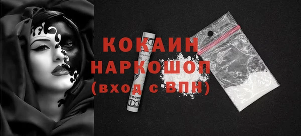 марки lsd Лиски