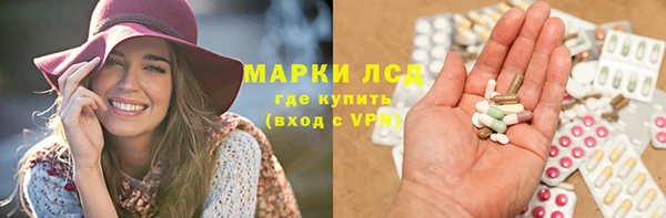 марки lsd Лиски