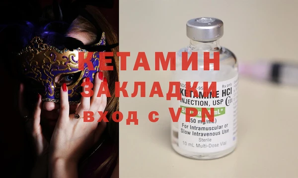 марки lsd Лиски