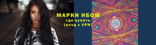 марки lsd Лиски