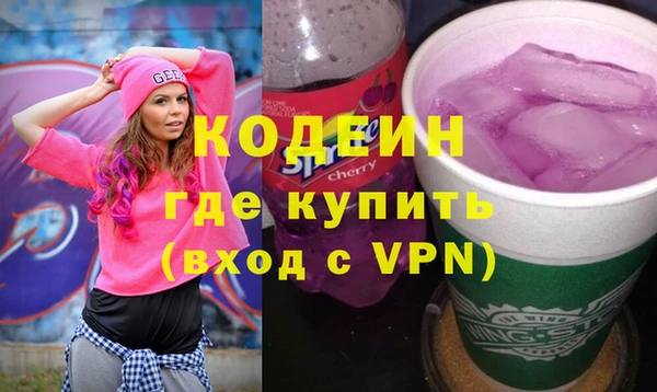 кокаин перу Липки