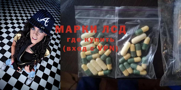 марки lsd Лиски