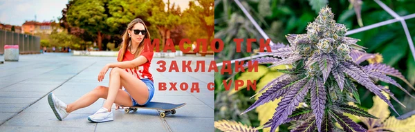 меф Лихославль