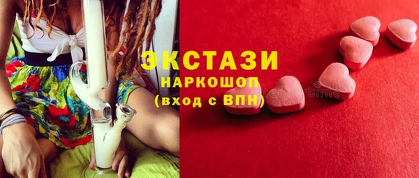 марки lsd Лиски