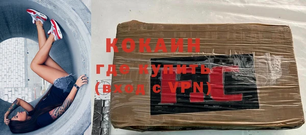 кокаин перу Липки