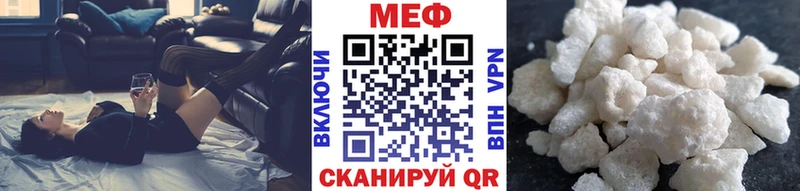 Купить где  Арамиль  Меф mephedrone 