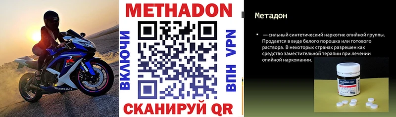 Купить закладки  Арамиль  Метадон мёд 