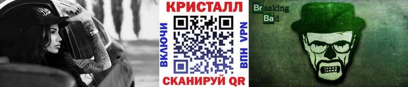Метамфетамин мет  Купить  Арамиль 