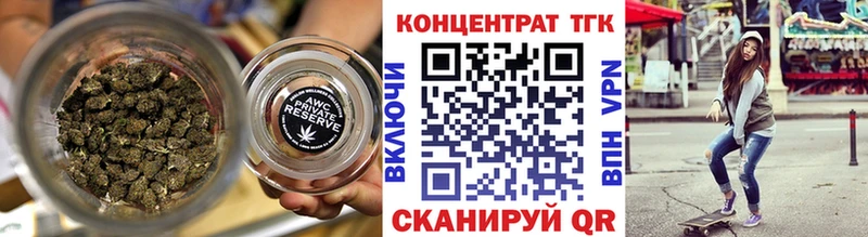 Купить  Арамиль  ТГК жижа 