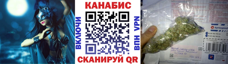 Конопля индика Арамиль